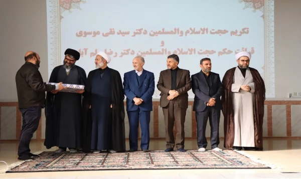 مراسم تکریم و معارفه روسای جدید و پیشین دانشگاه فرهنگیان استان قم 13