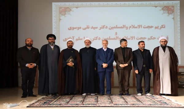 مراسم تکریم و معارفه روسای جدید و پیشین دانشگاه فرهنگیان استان قم 15