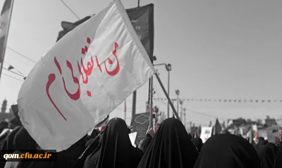 حضور پرشور دانشجو معلمان،اساتید و کارمندان دانشگاه فرهنگیان در راهپیمایی 22 بهمن 1403