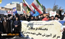 حضور پرشور دانشجو معلمان،اساتید و کارمندان دانشگاه فرهنگیان در راهپیمایی 22 بهمن 1403 6