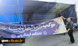 موکب نیمه شعبان11