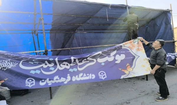 موکب نیمه شعبان11