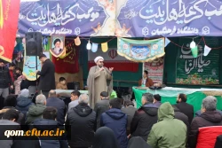 موکب نیمه شعبان