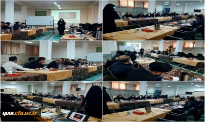 برگزاری دوره توجیهی و بازآموزی کارورزی 2 ویژه اساتید راهنمای کارورزی استان قم