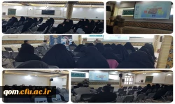 برگزاری دوره توجیهی و بازآموزی ویژه معلمان راهنما و مدیران مدارس مجری کارورزی استان قم 2