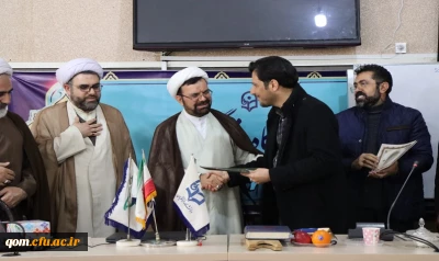 با ابلاغ سرپرست دانشگاه فرهنگیان استان قم

حسن شرعیات به معاونت آموزشی، پژوهشی و فرهنگی پردیس آیت الله طالقانی (ره) منصوب شد.