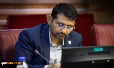 پیام تشکر معاون محترم فرهنگی و تربیتی دانشگاه فرهنگیان از برگزارکنندگان طرح خادم یاران مسجد مقدس جمکران و موکب کریمه اهل بیت دانشگاه فرهنگیان 