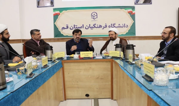 هفتمین کمیته استانی هیأت امنای دانشگاه فرهنگیان استان قم  3