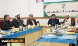 هفتمین کمیته استانی هیأت امنای دانشگاه فرهنگیان استان قم  5