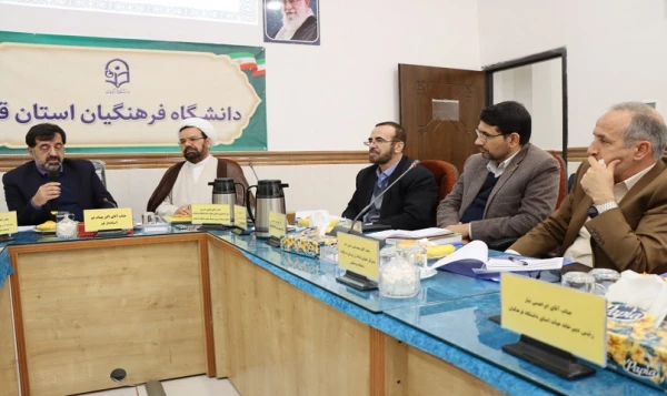 هفتمین کمیته استانی هیأت امنای دانشگاه فرهنگیان استان قم  7