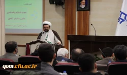 همایش ملی آموزش زبان عربی به میزبانی استان قم  3