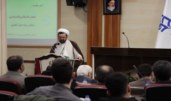 همایش ملی آموزش زبان عربی به میزبانی استان قم  3