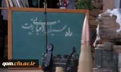 دومین یادواره شهدای دانشجومعلم استان قم برگزار شد. 3