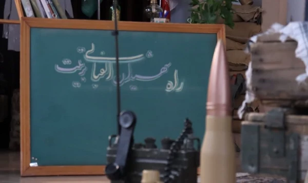 دومین یادواره شهدای دانشجومعلم استان قم برگزار شد. 3