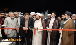 افتتاح سالن همایش های دانشگاه فرهنگیان استان قم 2