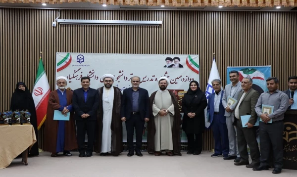 دومین روز جشنواره تدریس برتر – مرحله منطقه ای 2