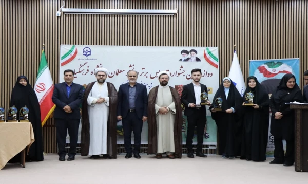 دومین روز جشنواره تدریس برتر – مرحله منطقه ای 6