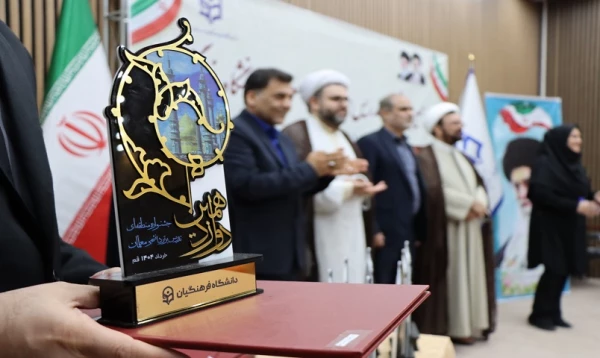 دومین روز جشنواره تدریس برتر – مرحله منطقه ای 7