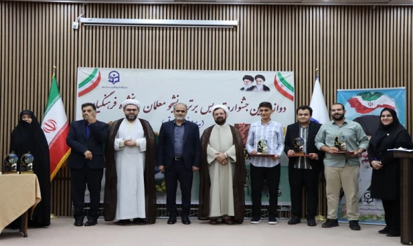 دومین روز جشنواره تدریس برتر – مرحله منطقه ای 8