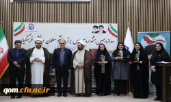 دومین روز جشنواره تدریس برتر – مرحله منطقه ای 9