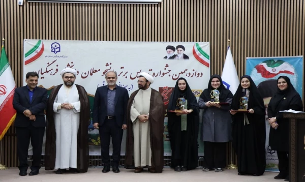 دومین روز جشنواره تدریس برتر – مرحله منطقه ای 9