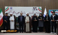 دومین روز جشنواره تدریس برتر – مرحله منطقه ای 10