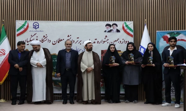 دومین روز جشنواره تدریس برتر – مرحله منطقه ای 10