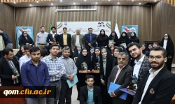 دومین روز جشنواره تدریس برتر – مرحله منطقه ای 13