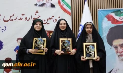 دومین روز جشنواره تدریس برتر – مرحله منطقه ای 15