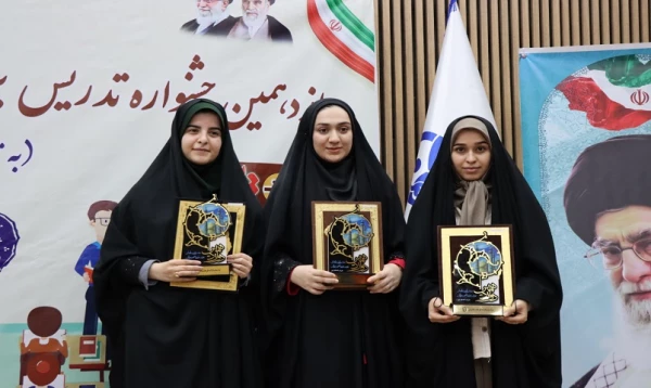 دومین روز جشنواره تدریس برتر – مرحله منطقه ای 15