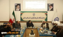 هشتمین کمیته استانی هیئت امنای دانشگاه فرهنگیان استان 2