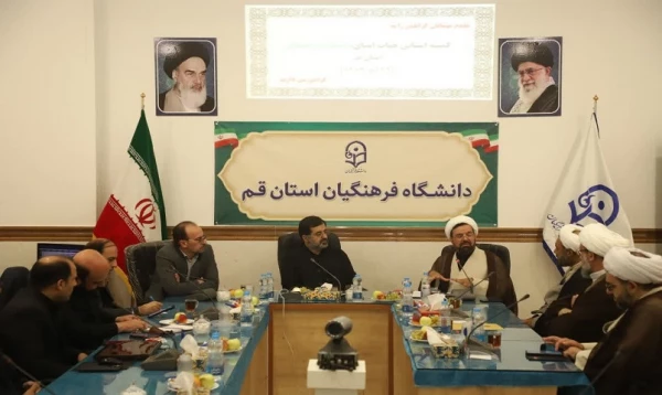 هشتمین کمیته استانی هیئت امنای دانشگاه فرهنگیان استان 2