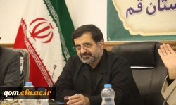 هشتمین کمیته استانی هیئت امنای دانشگاه فرهنگیان استان 3