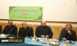 هشتمین کمیته استانی هیئت امنای دانشگاه فرهنگیان استان 4