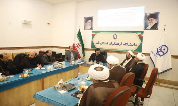 هشتمین کمیته استانی هیئت امنای دانشگاه فرهنگیان استان 10