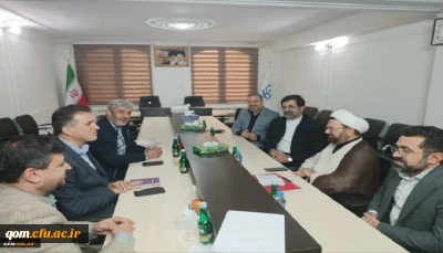 با حضور استاندار قم صورت گرفت:

تأکید بر توسعه دانشگاه فرهنگیان قم و تأمین زمین برای احداث پردیس جدید
