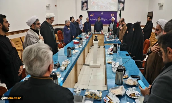 به ریاست مهندس بهنام جو استاندار قم برگزار شد 2