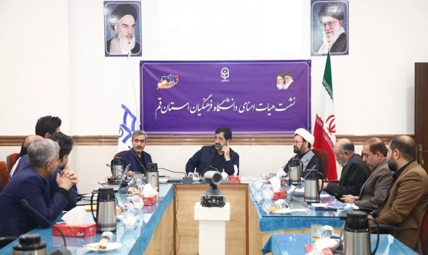 به ریاست مهندس بهنام جو استاندار قم برگزار شد 4