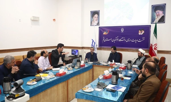 به ریاست مهندس بهنام جو استاندار قم برگزار شد 5