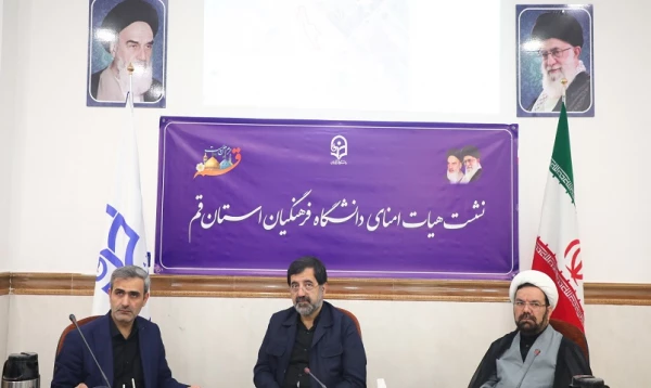 به ریاست مهندس بهنام جو استاندار قم برگزار شد 6