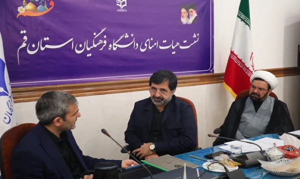 به ریاست مهندس بهنام جو استاندار قم برگزار شد 7