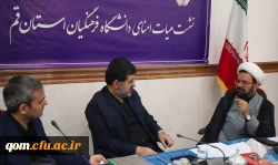 به ریاست مهندس بهنام جو استاندار قم برگزار شد 9