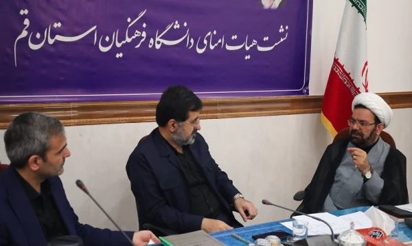 به ریاست مهندس بهنام جو استاندار قم برگزار شد 9