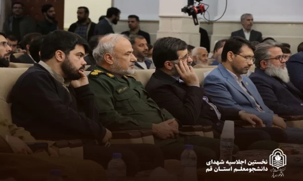 اولین اجلاسیه شهدای دانشجومعلم استان قم 8