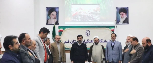 به ریاست مهندس اگبر بهنام جو استاندار قم برگزار شد 3