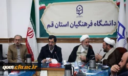 به ریاست مهندس اگبر بهنام جو استاندار قم برگزار شد 4