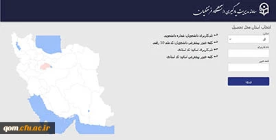 ورود به سامانه LMS