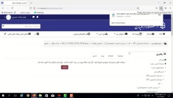 پشتیبان گیری از بانک سئوالات