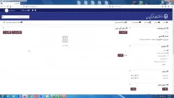 گام اول: ورود به LMS