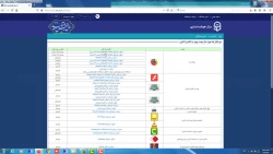 معرفی سایت اسمارت بخش اول (نصب موزیلا)